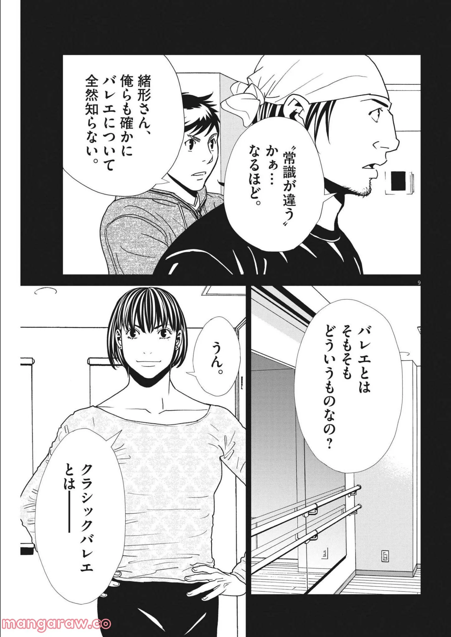 P9
