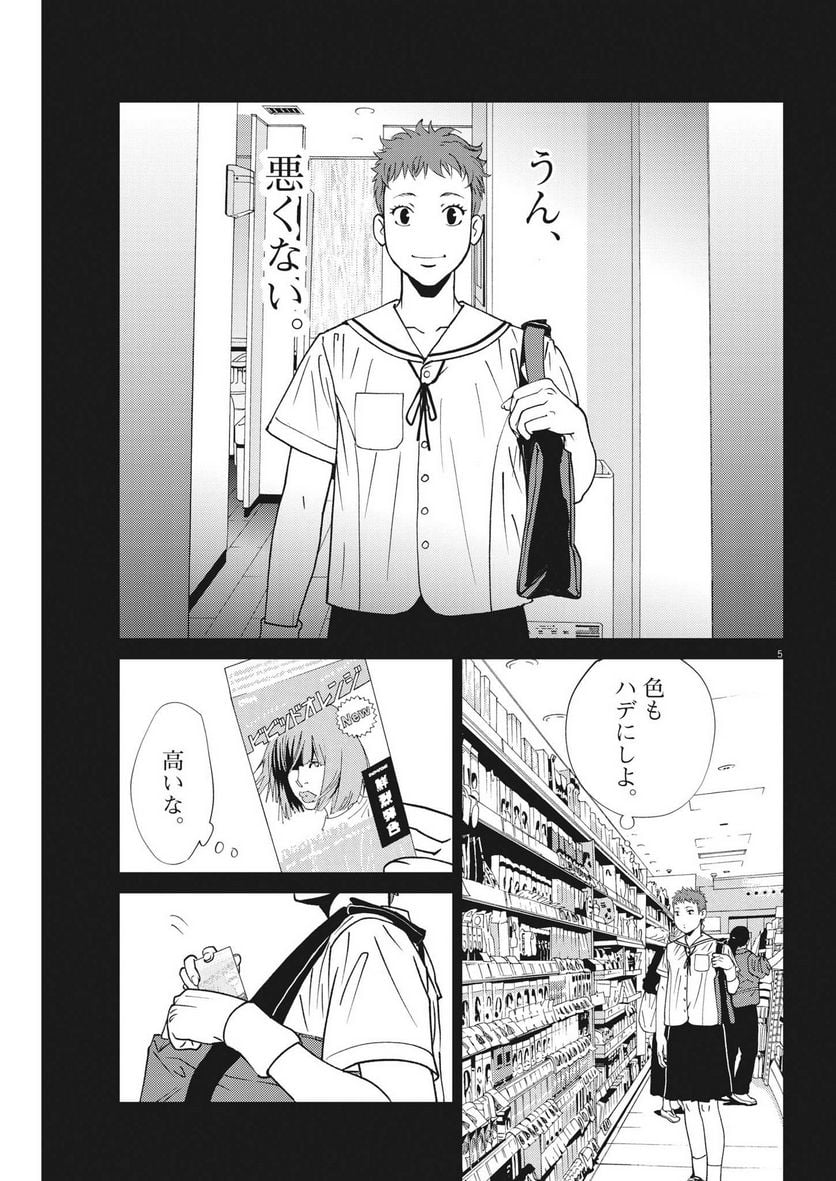 P5
