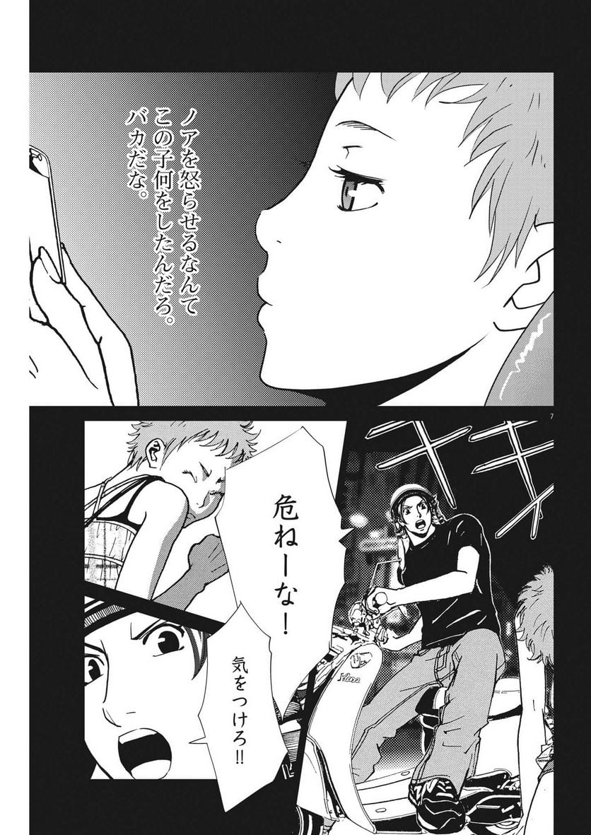 P7