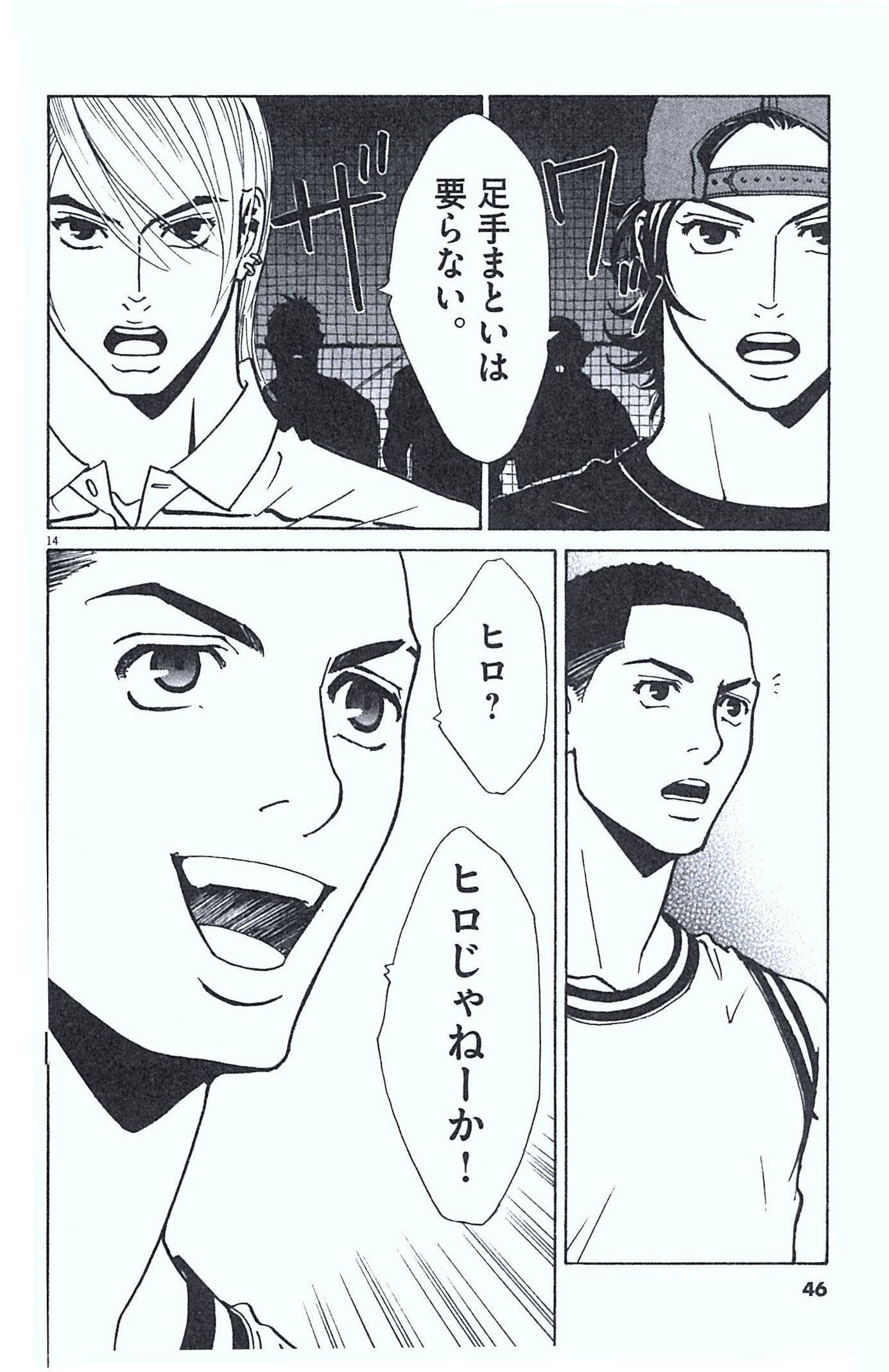 P12