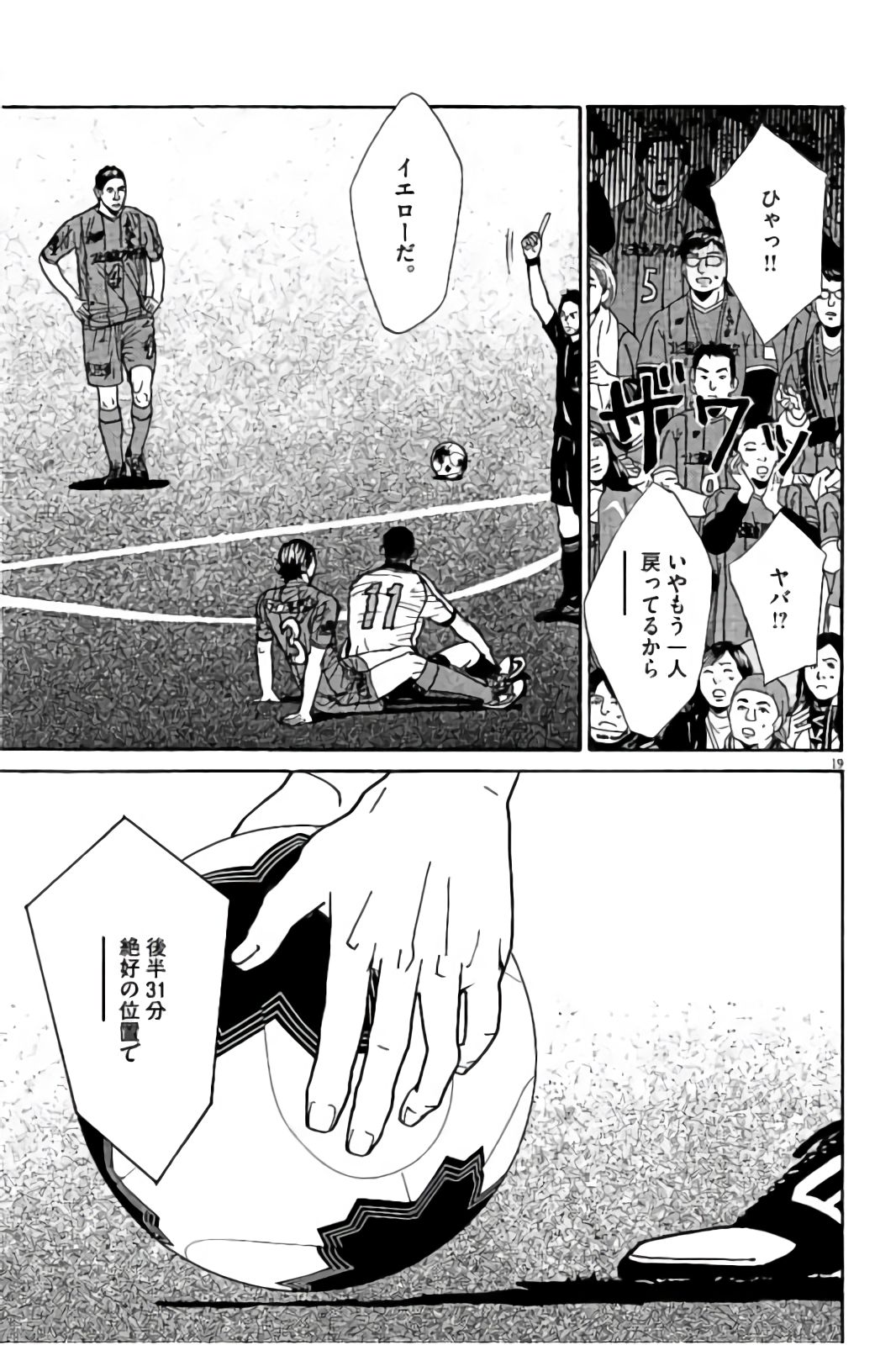 P19