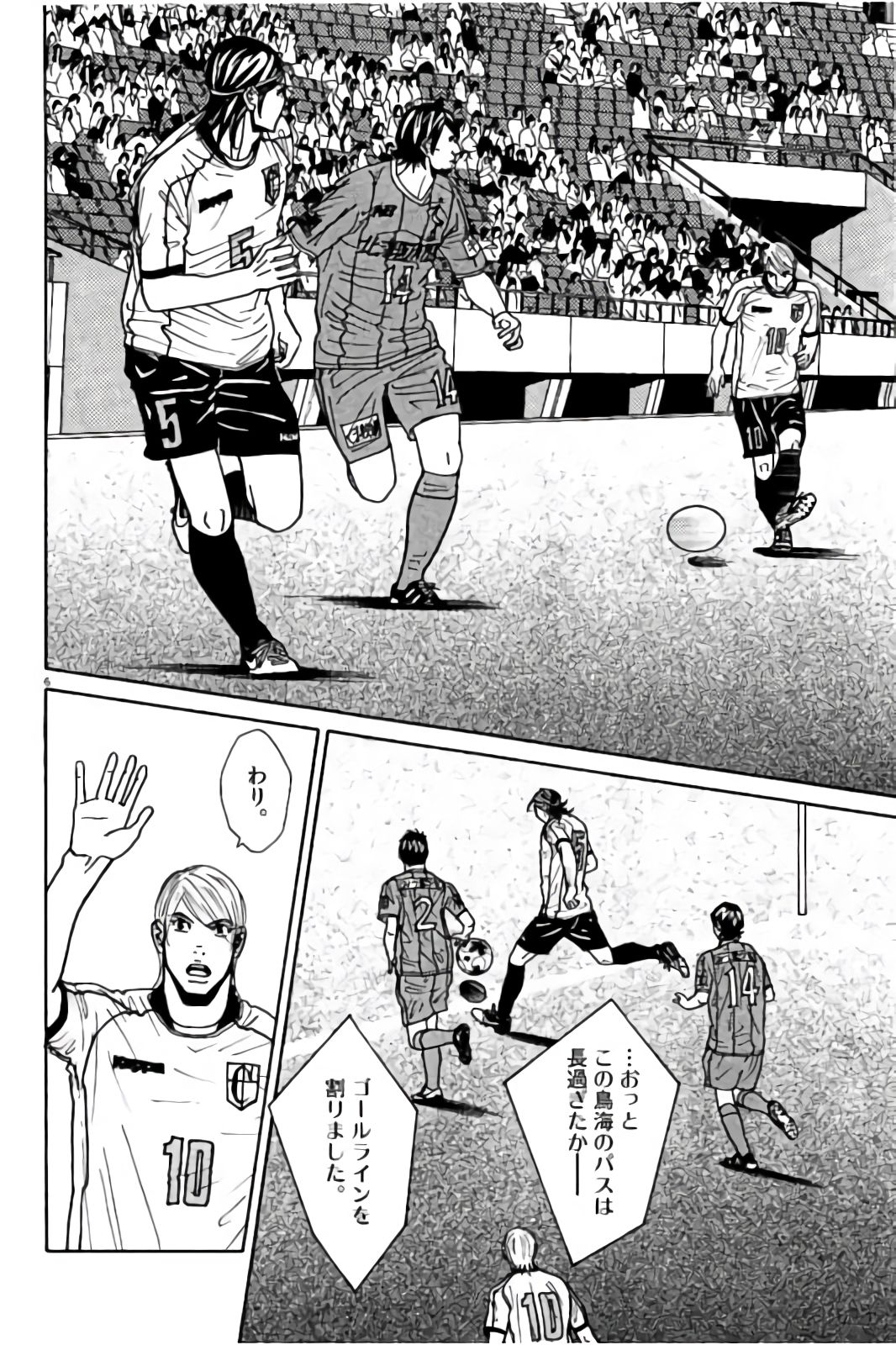 P6