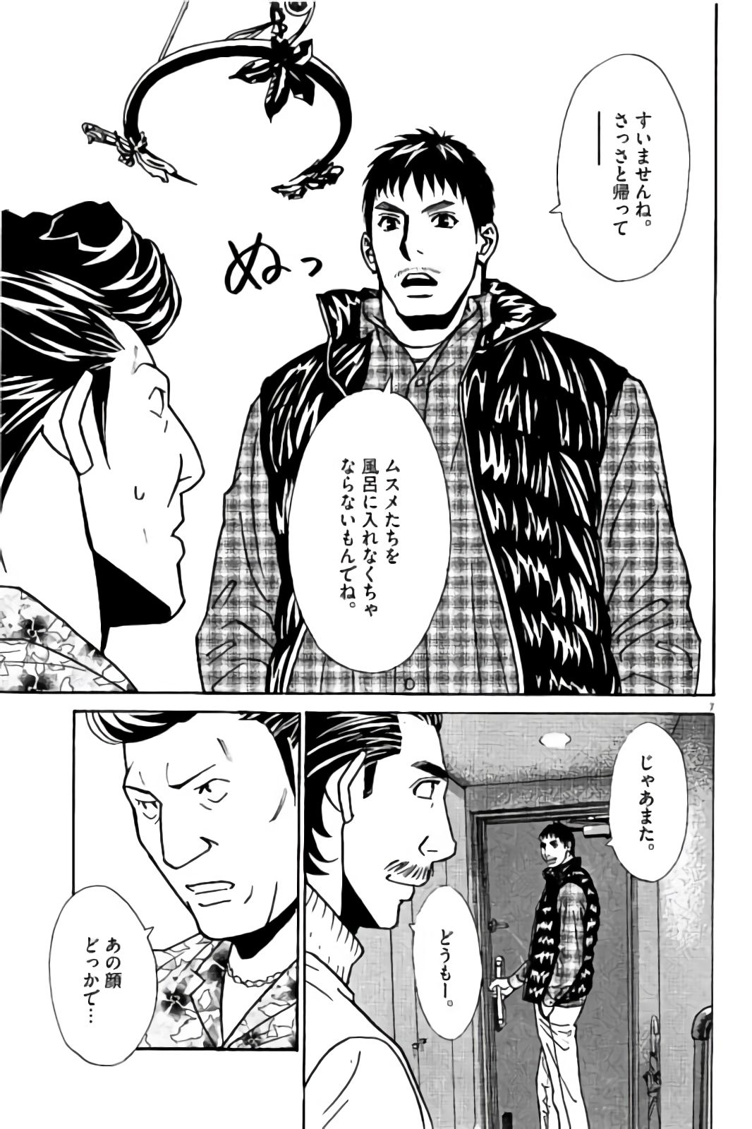 P7