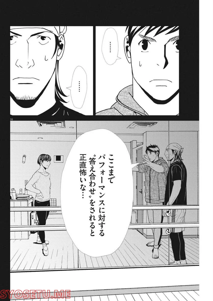 P16