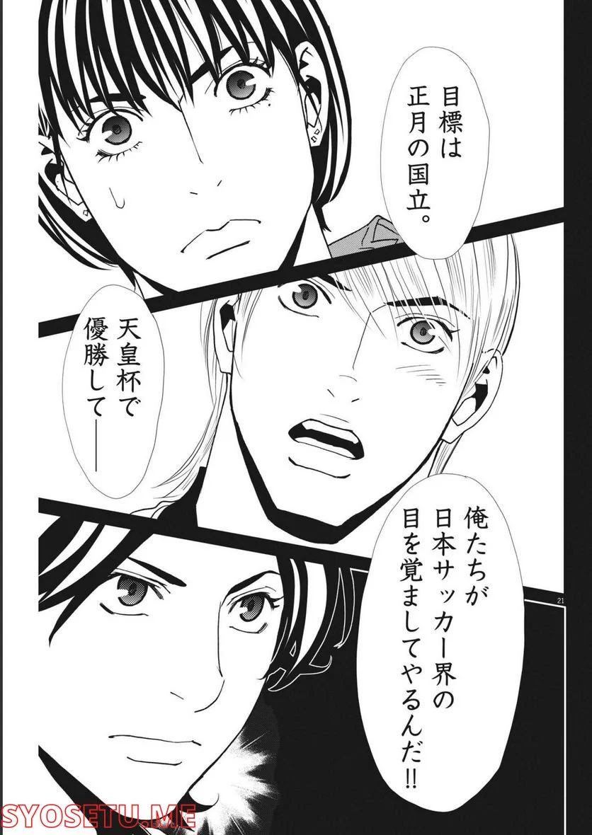 P21