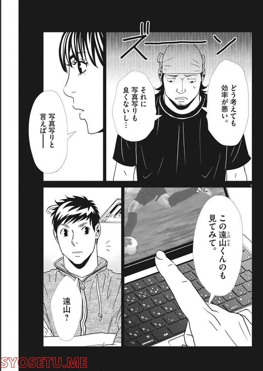 P9