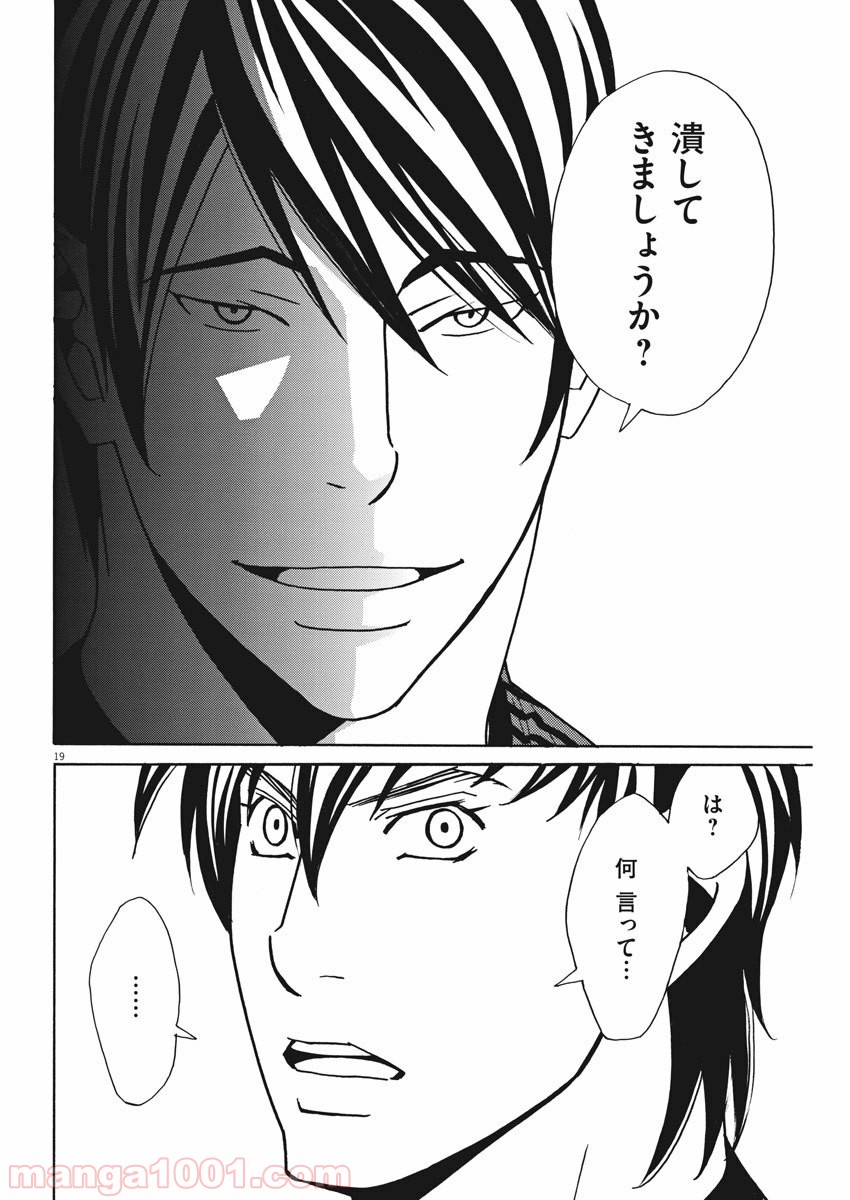 P19