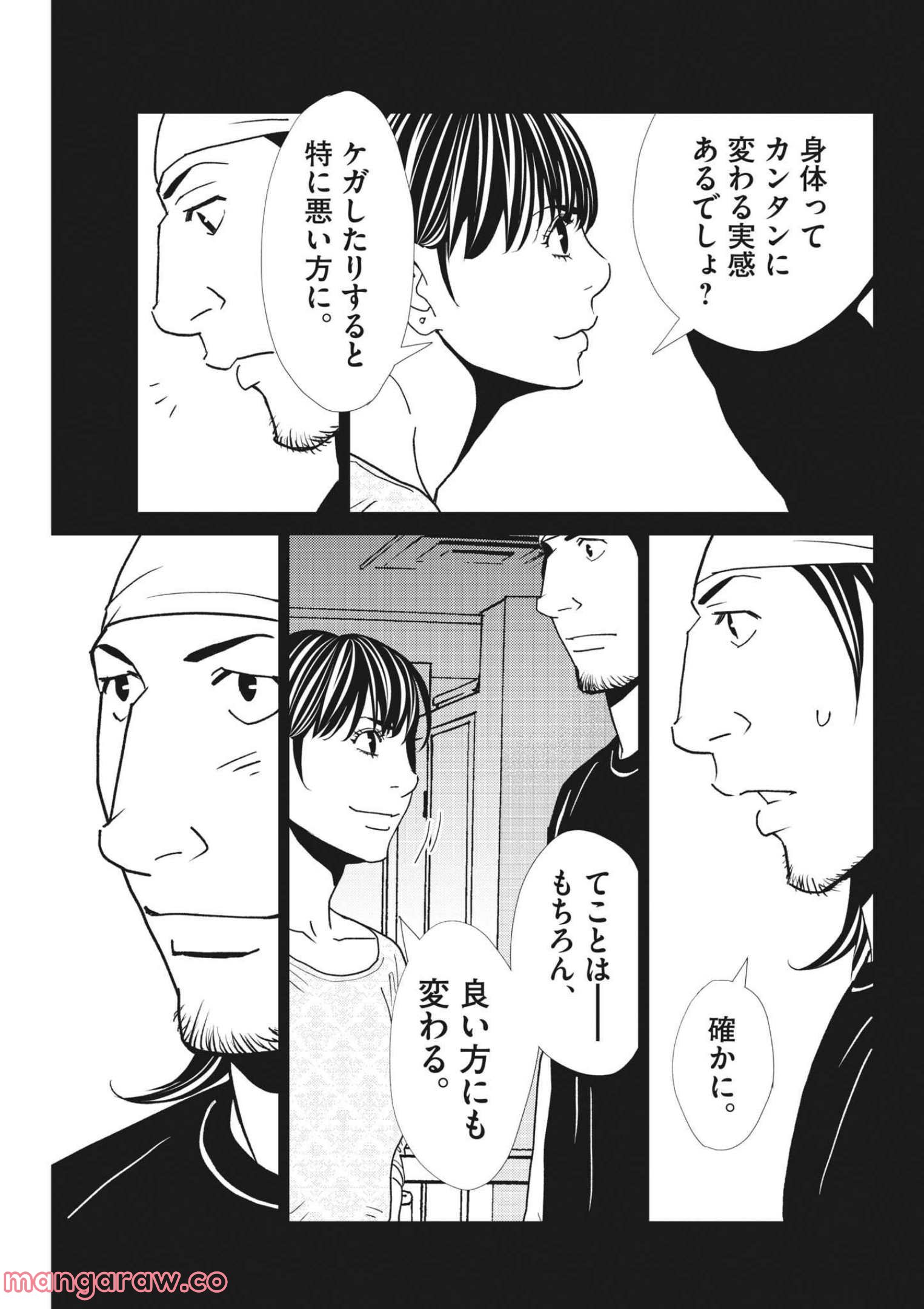 P12