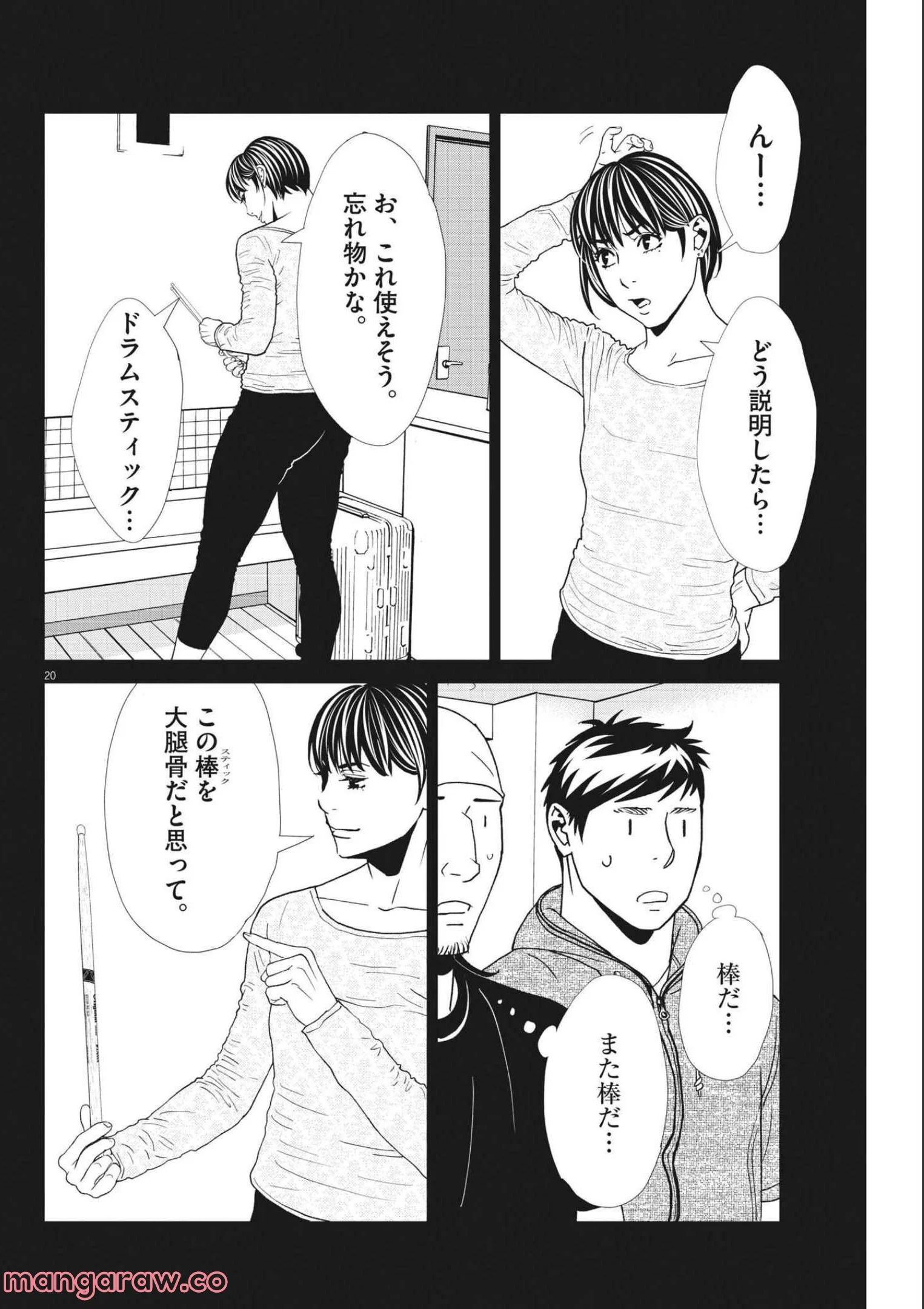 P19