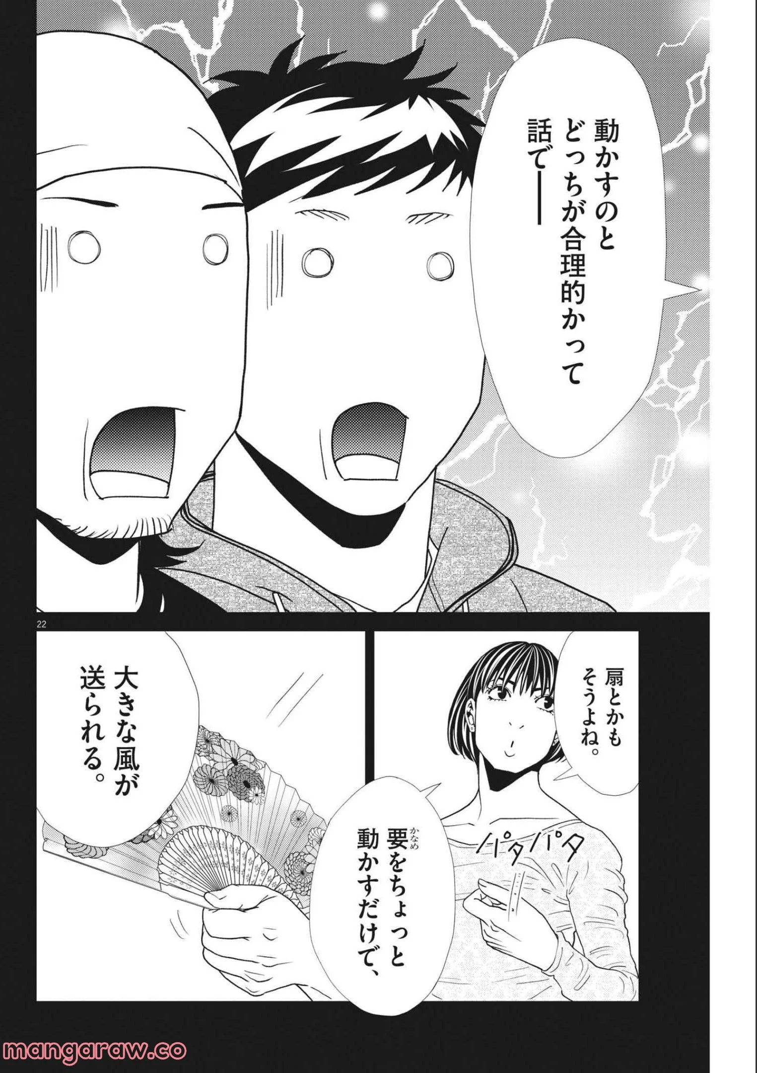 P21