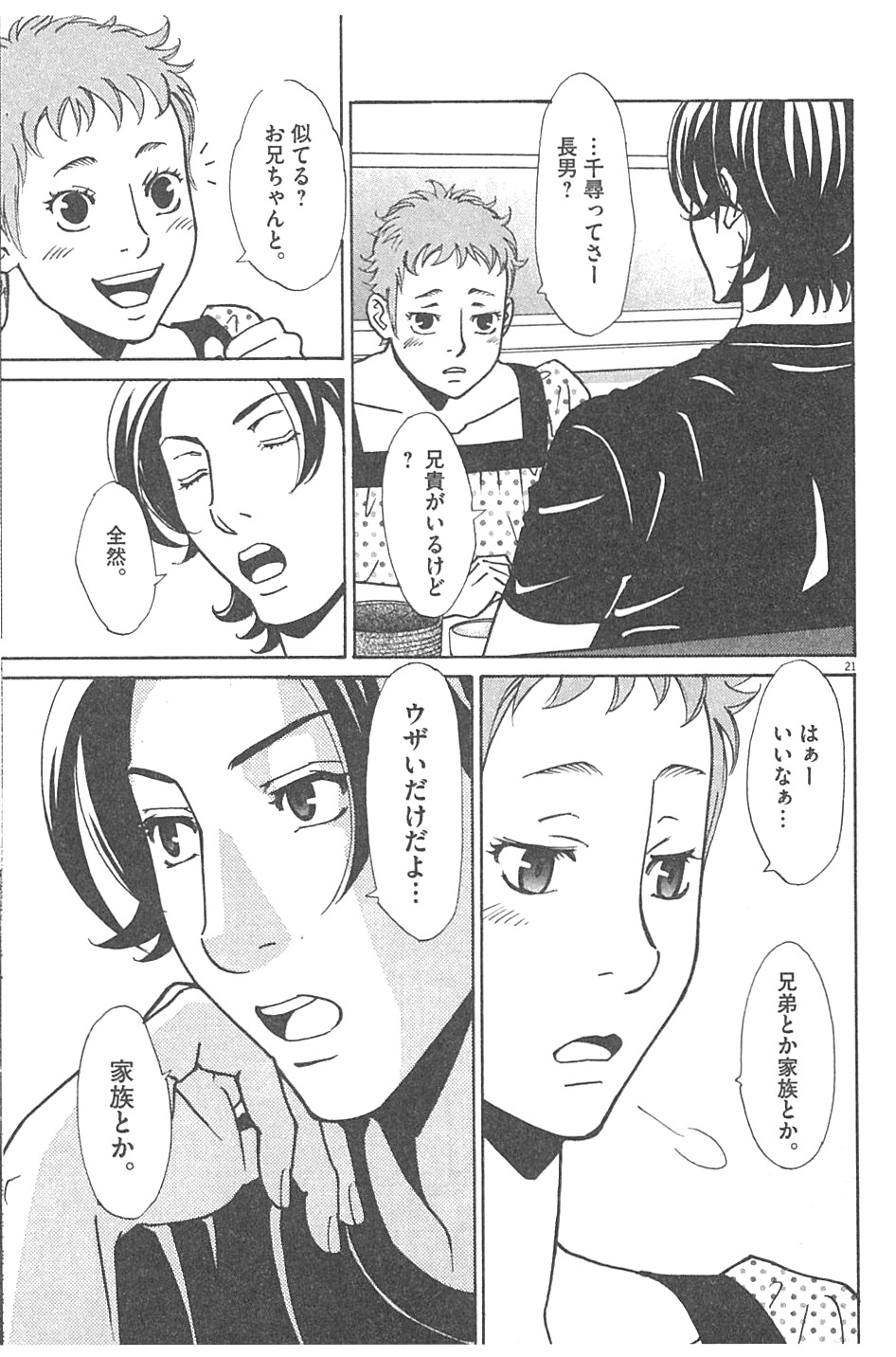 P21