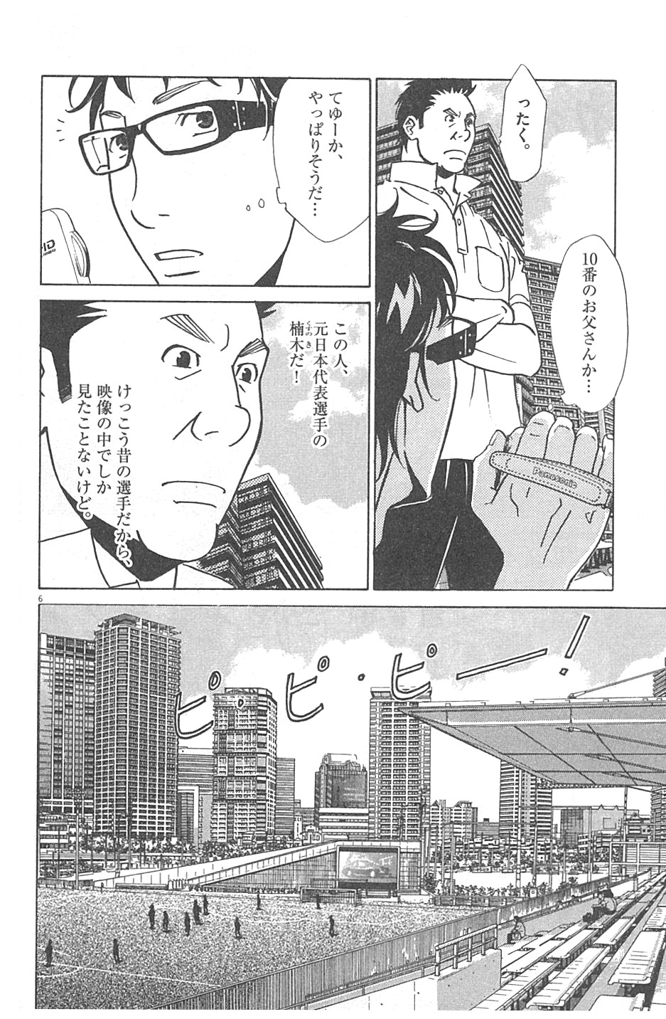 P6