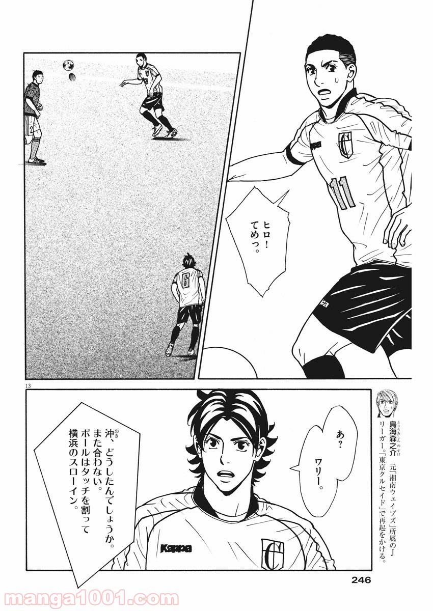 P13