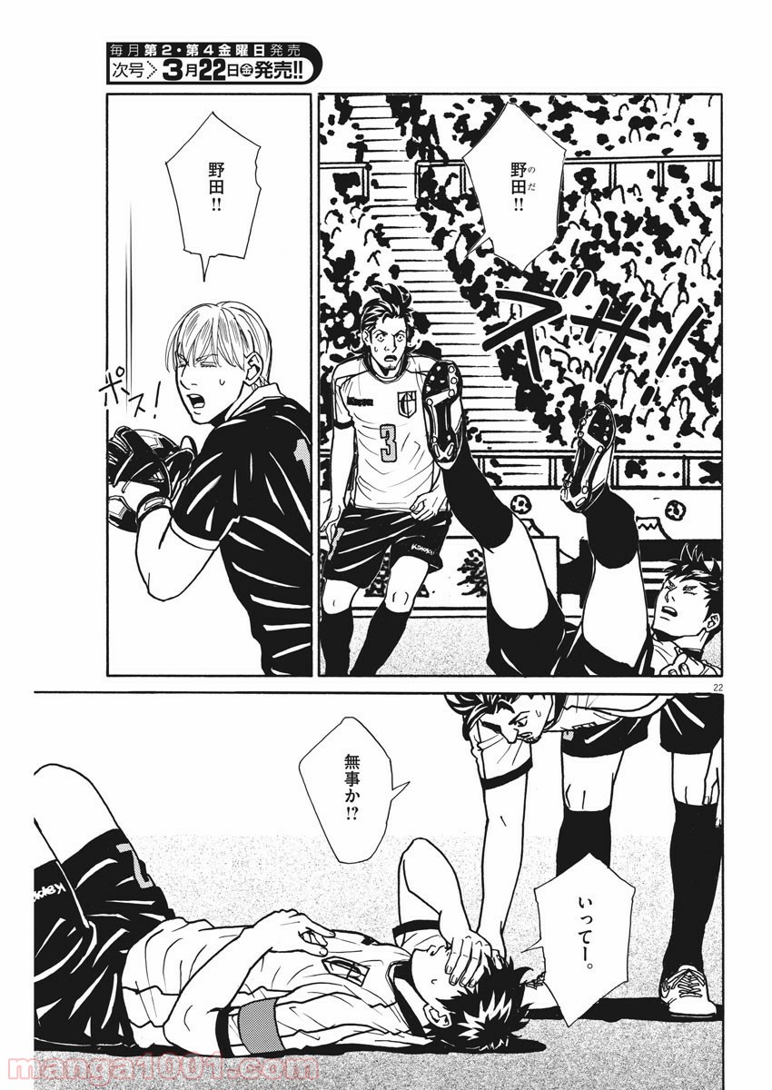 P22