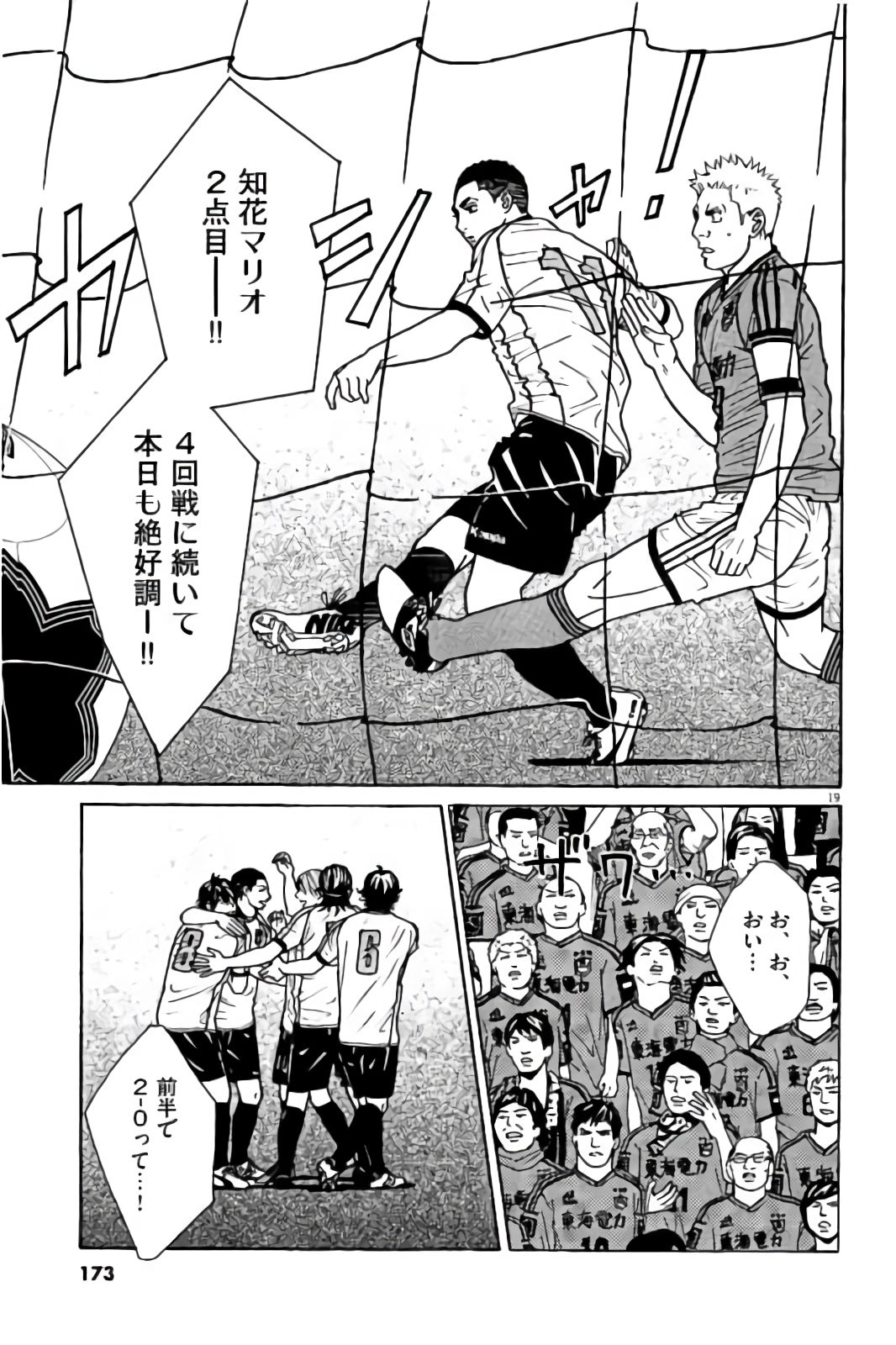 P19
