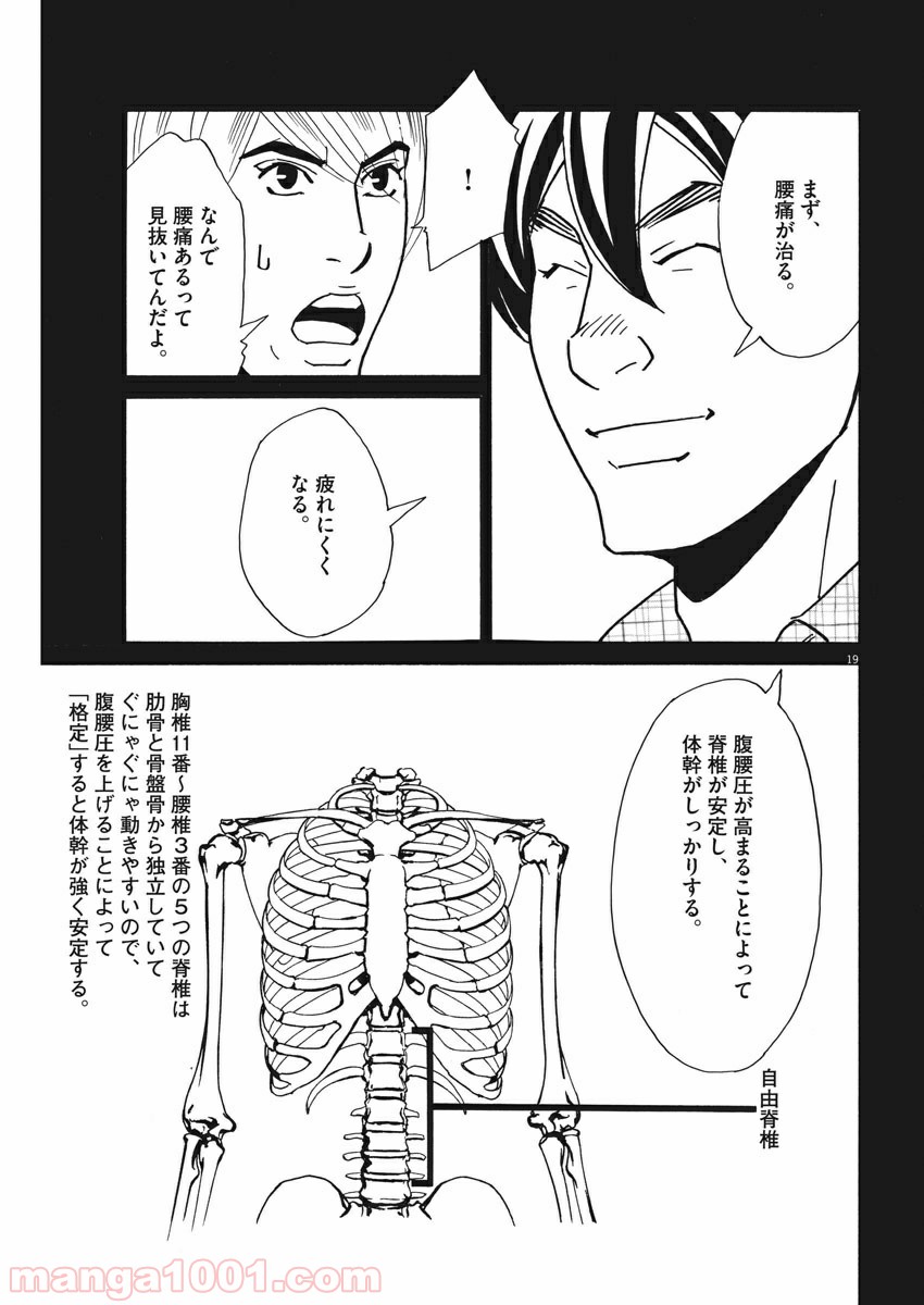 P19