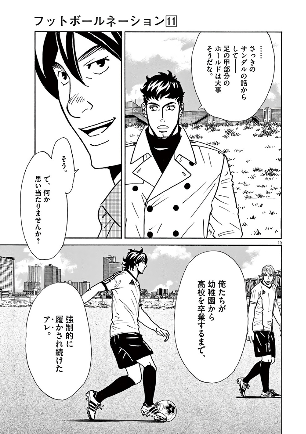 P19
