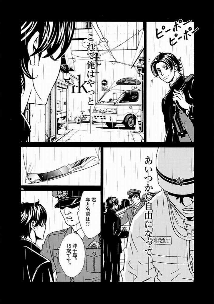 P16