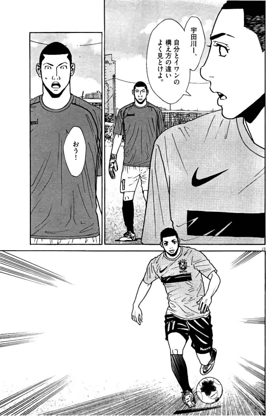 P19