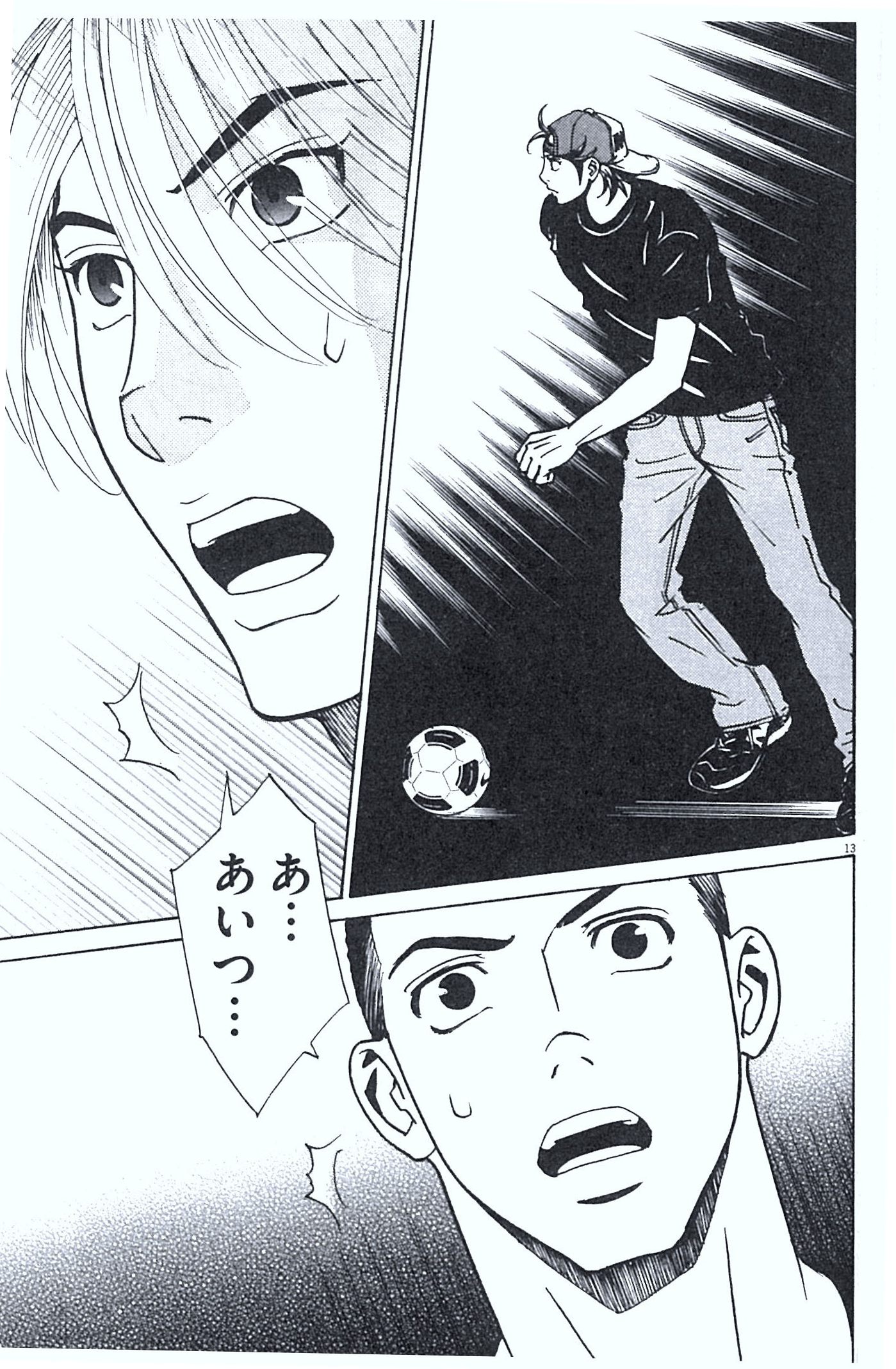P13