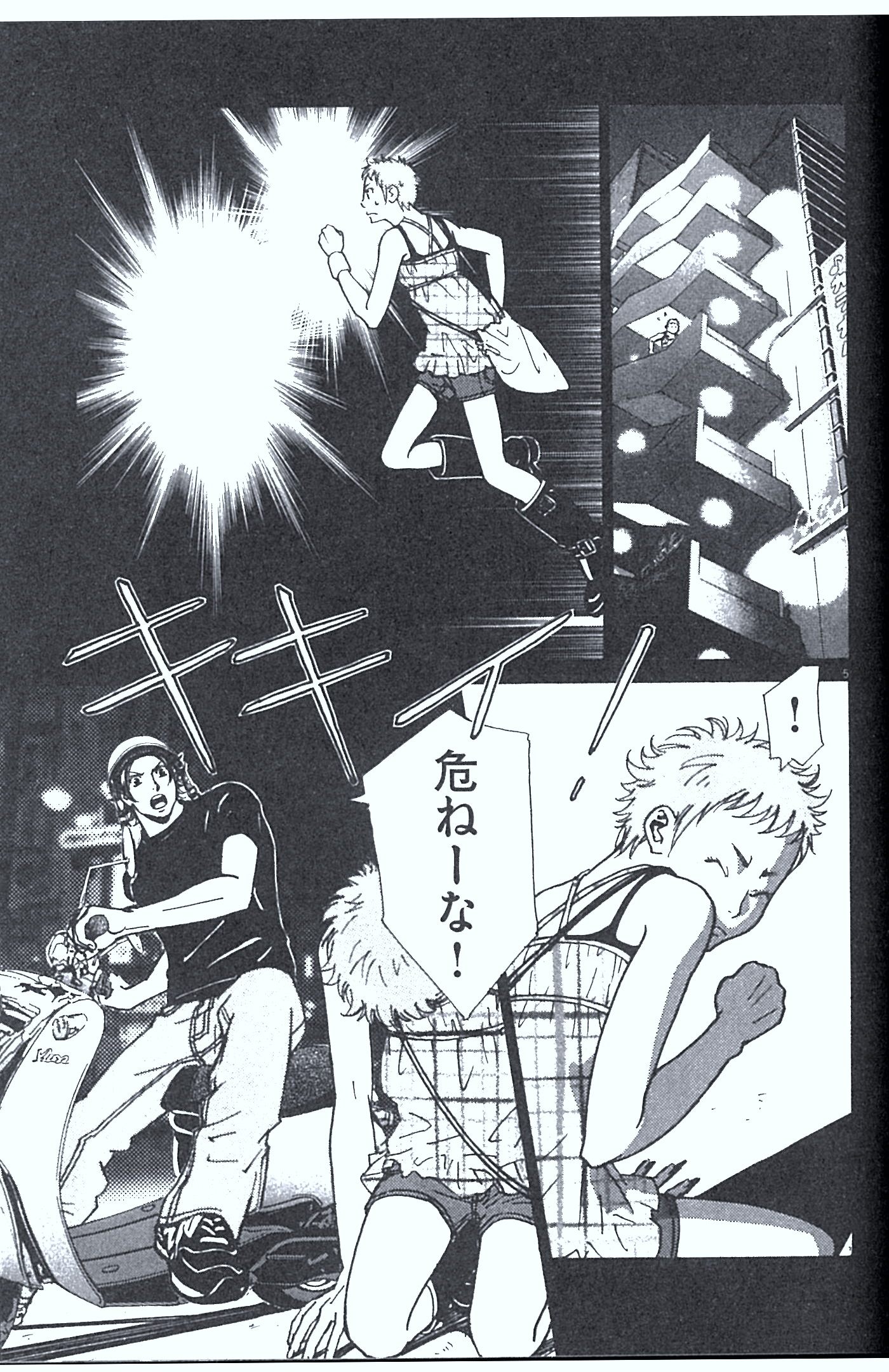P5
