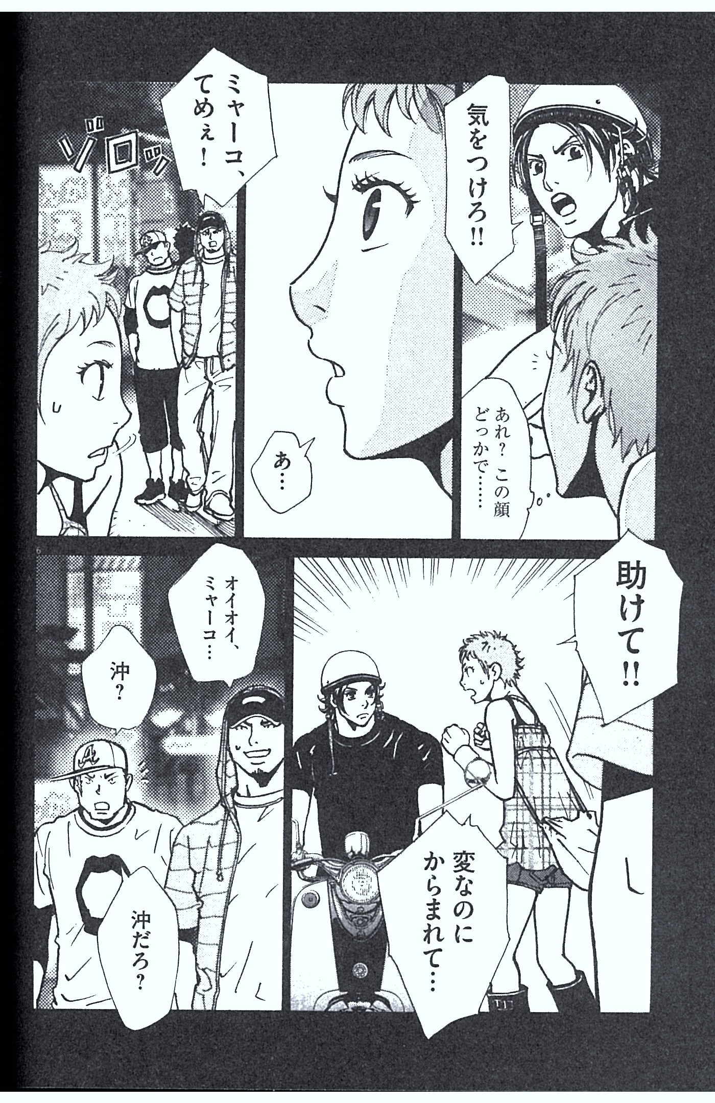 P6