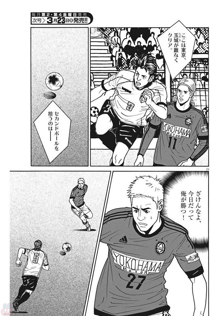 P23