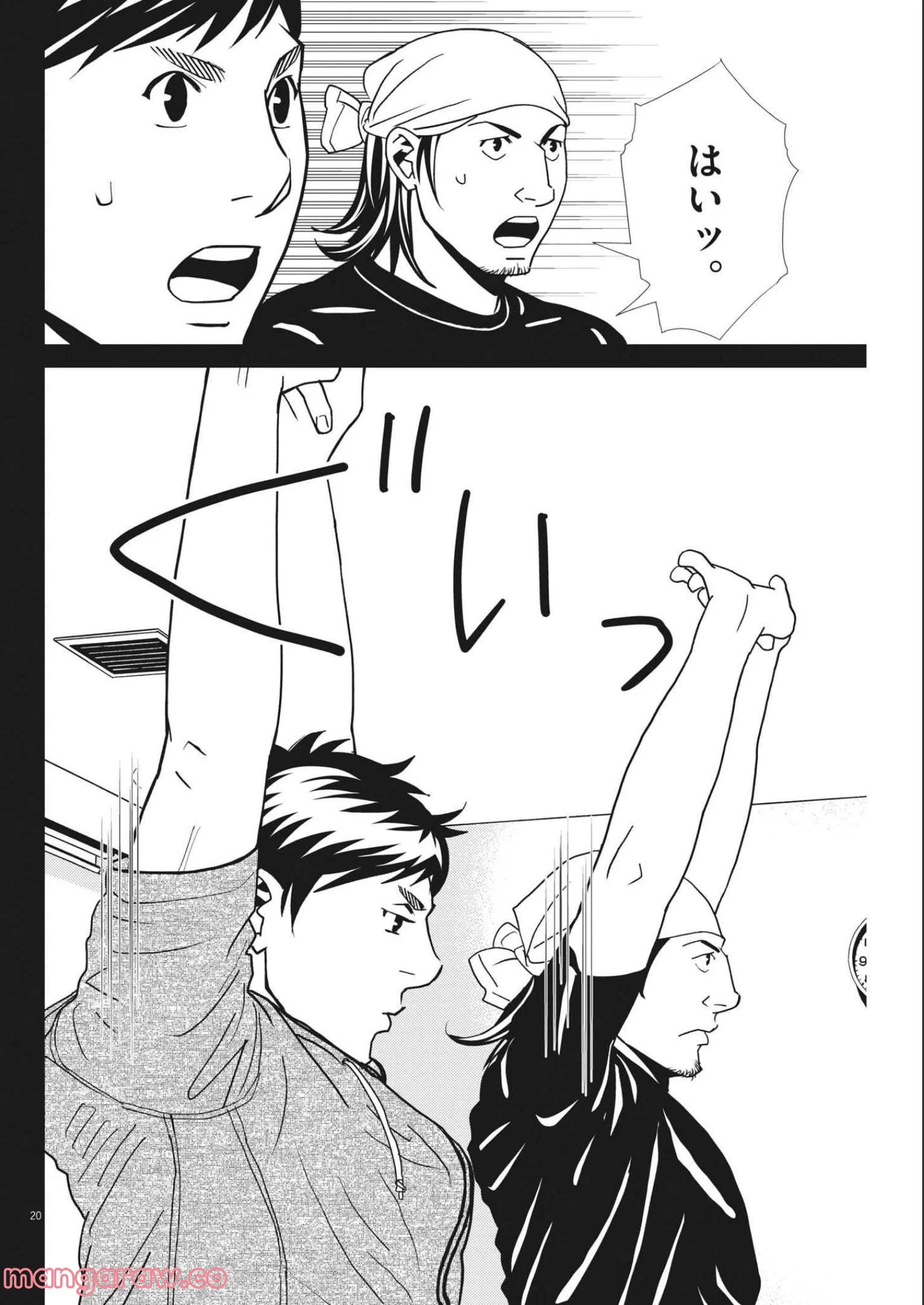 P19