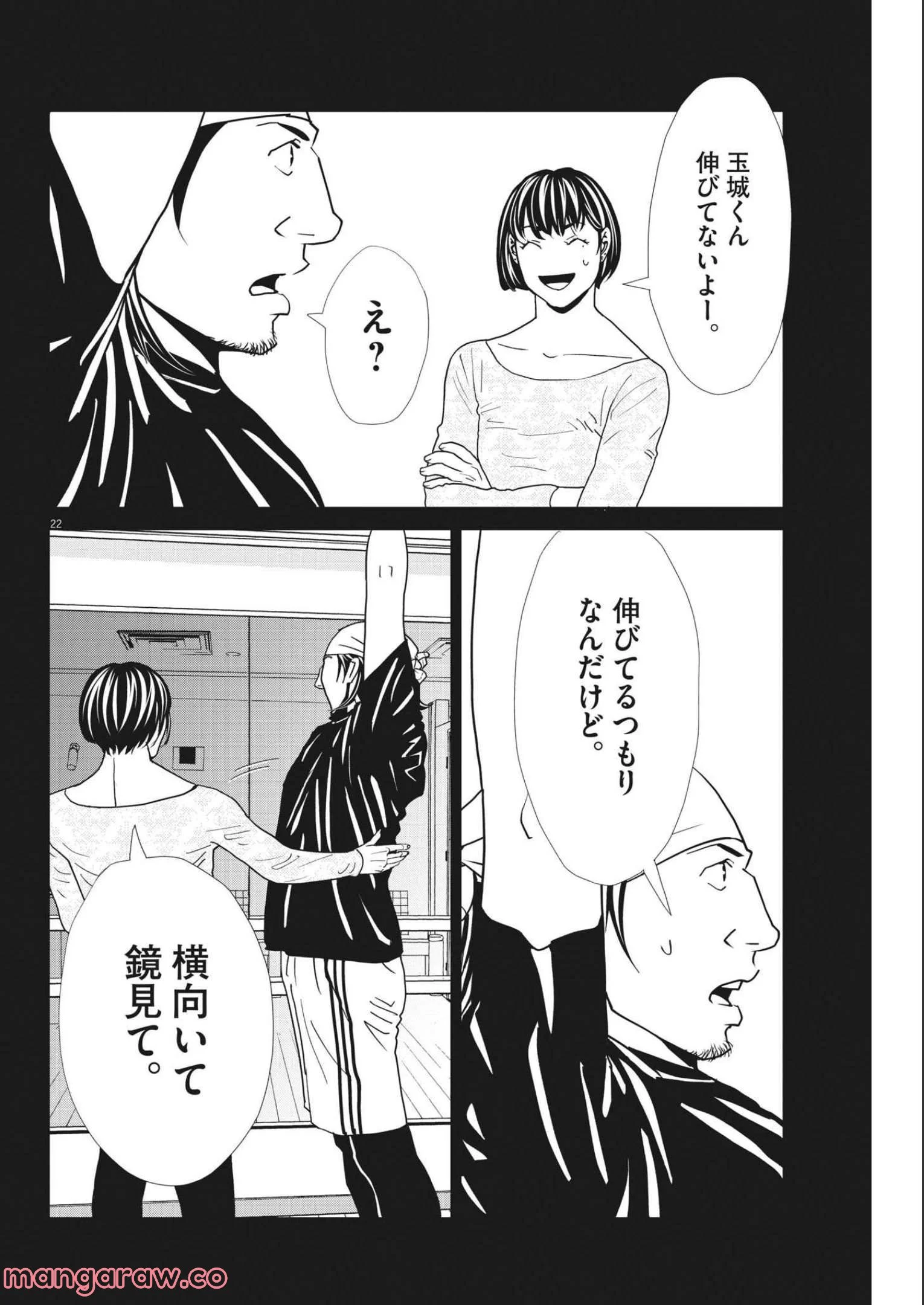 P21