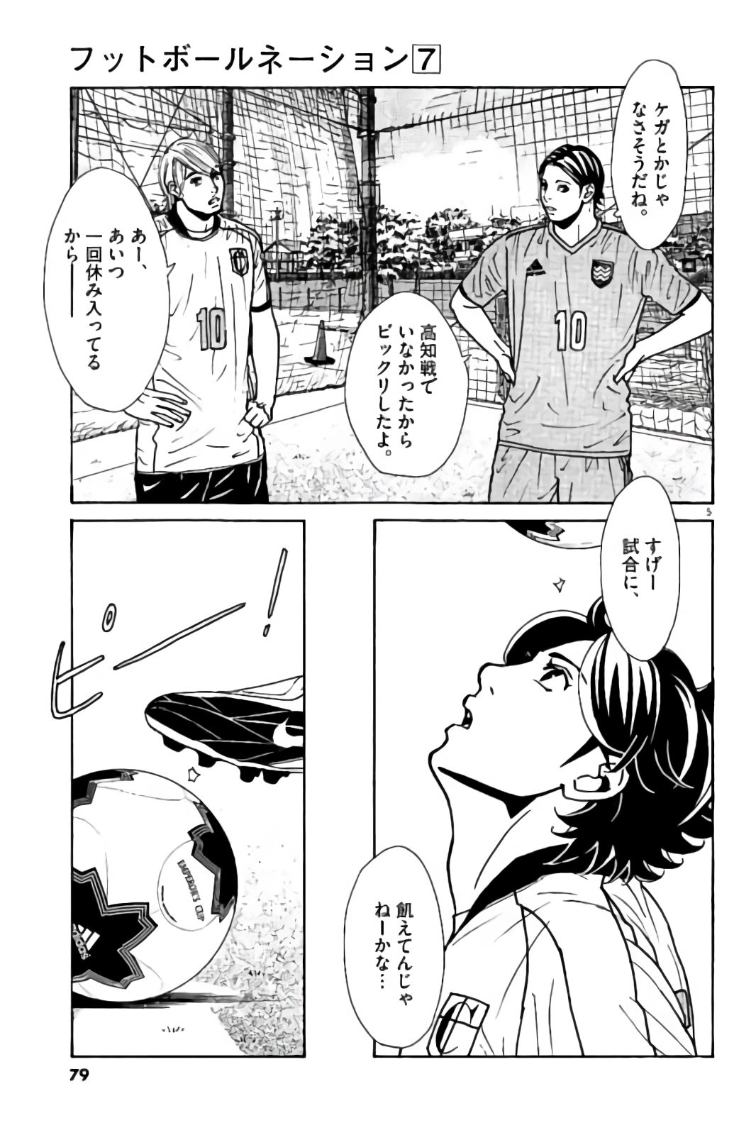 P5