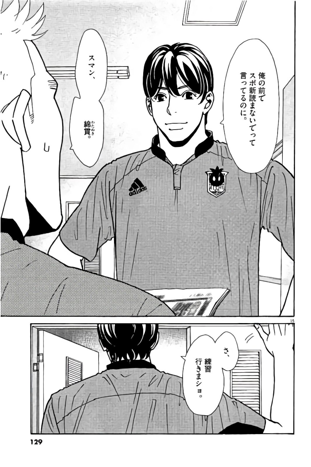 P15