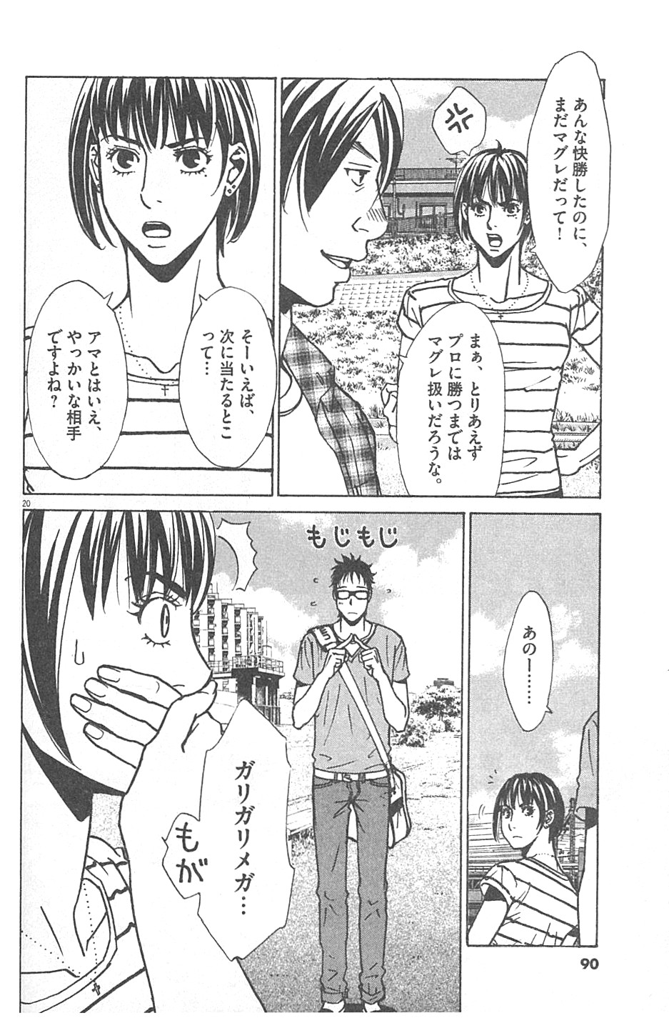 P19
