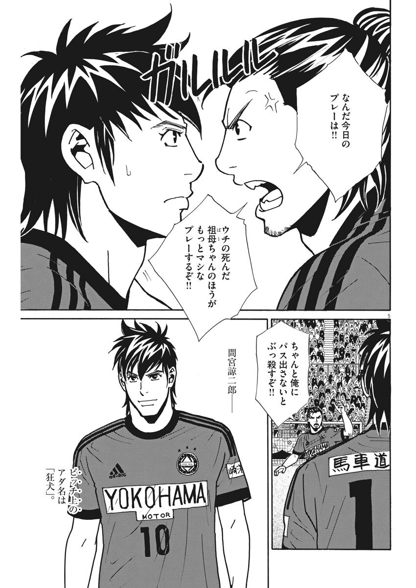 P5