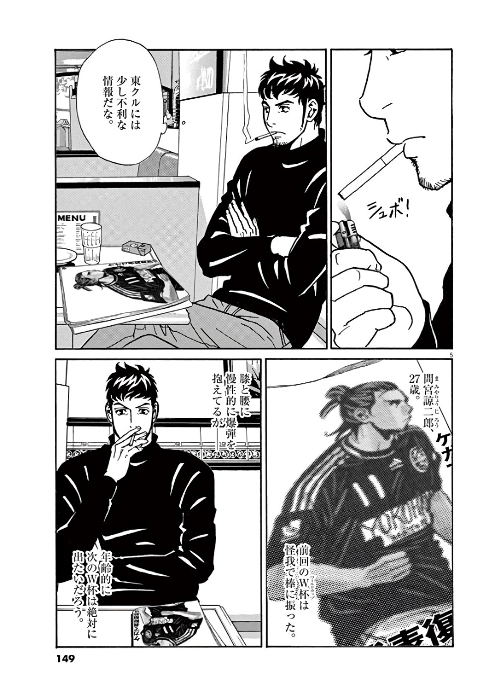 P5
