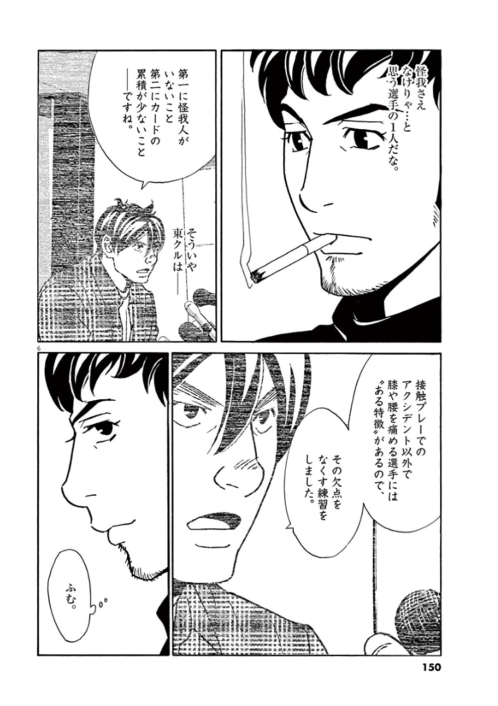 P6