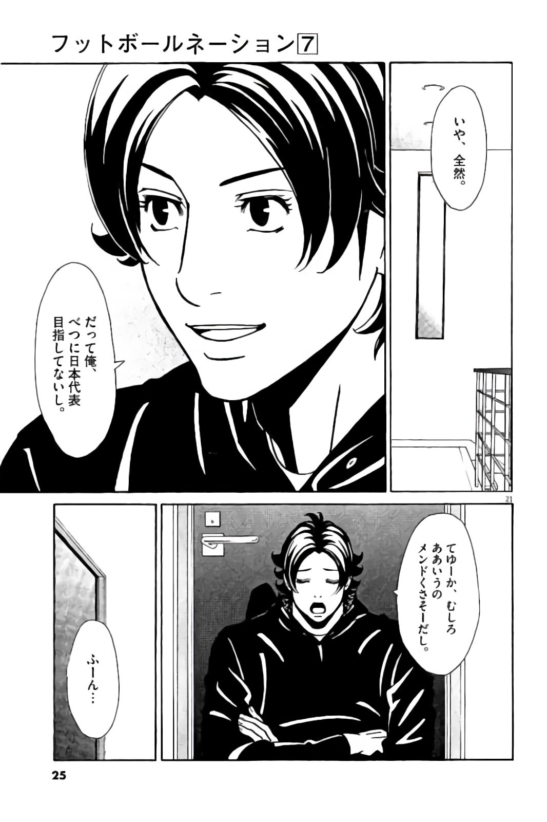P21