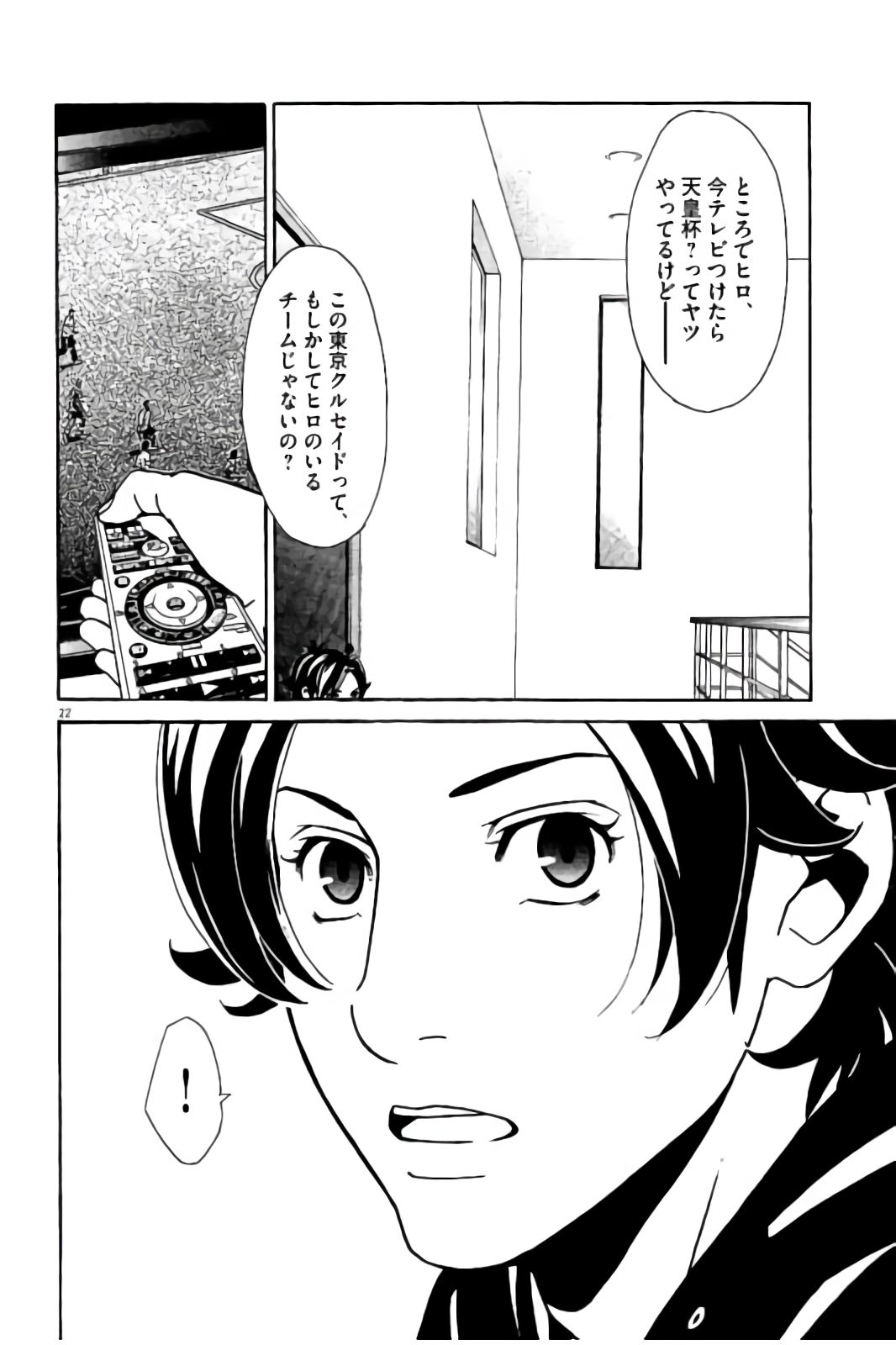 P22