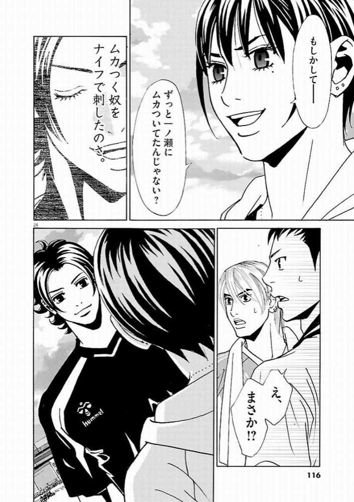 P23