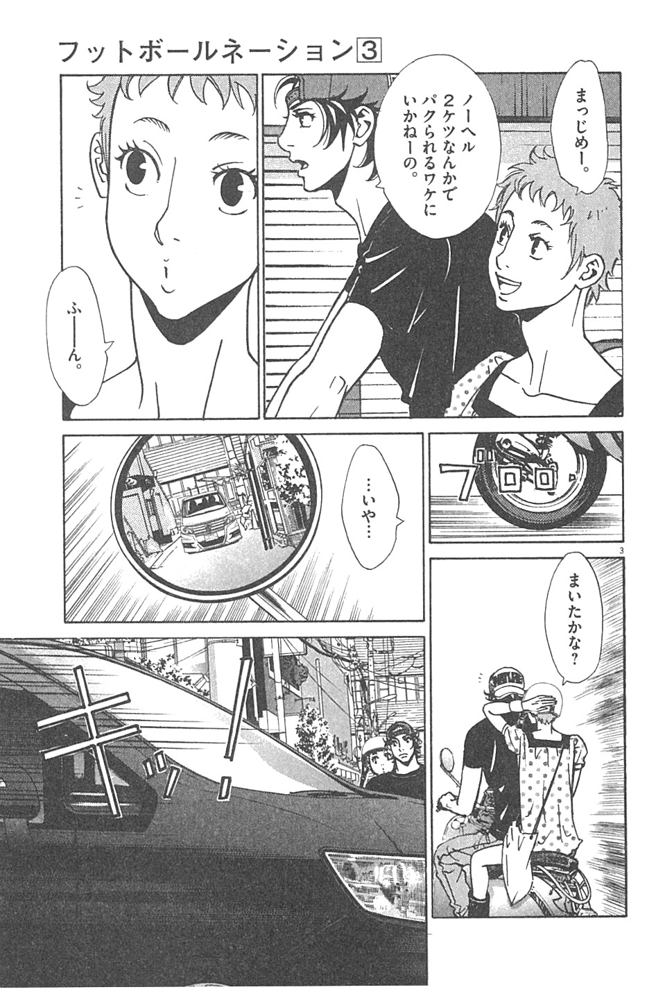 P3