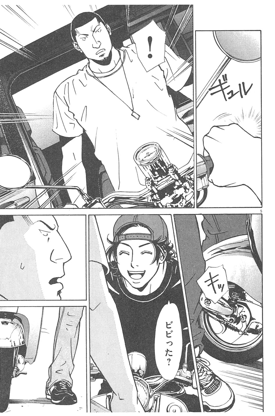 P5
