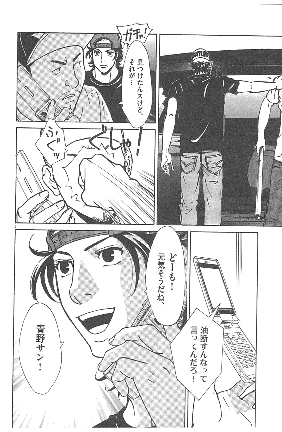 P6