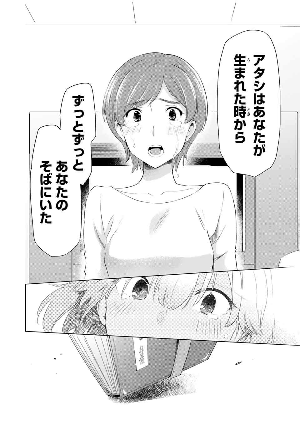 P20