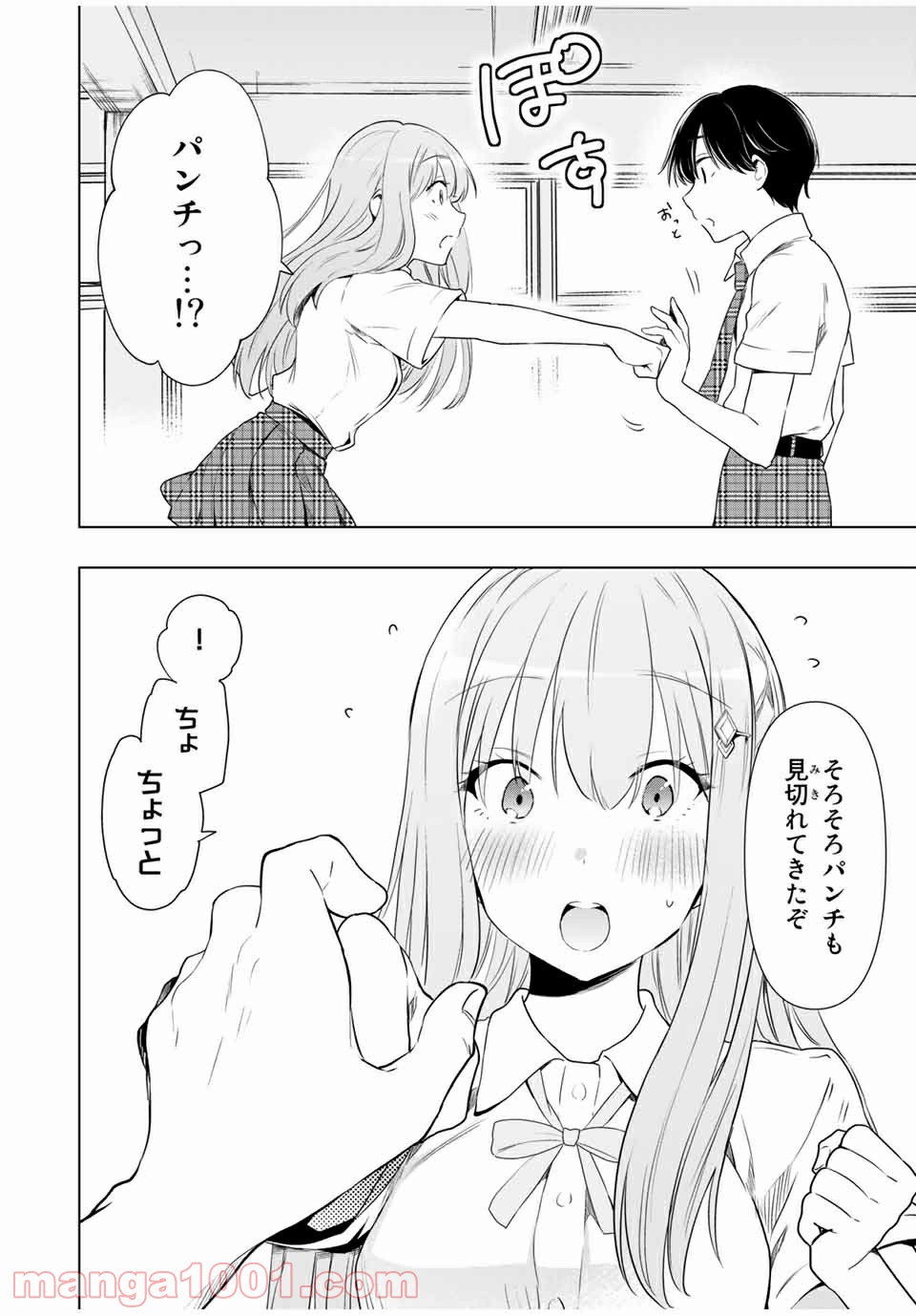 P20
