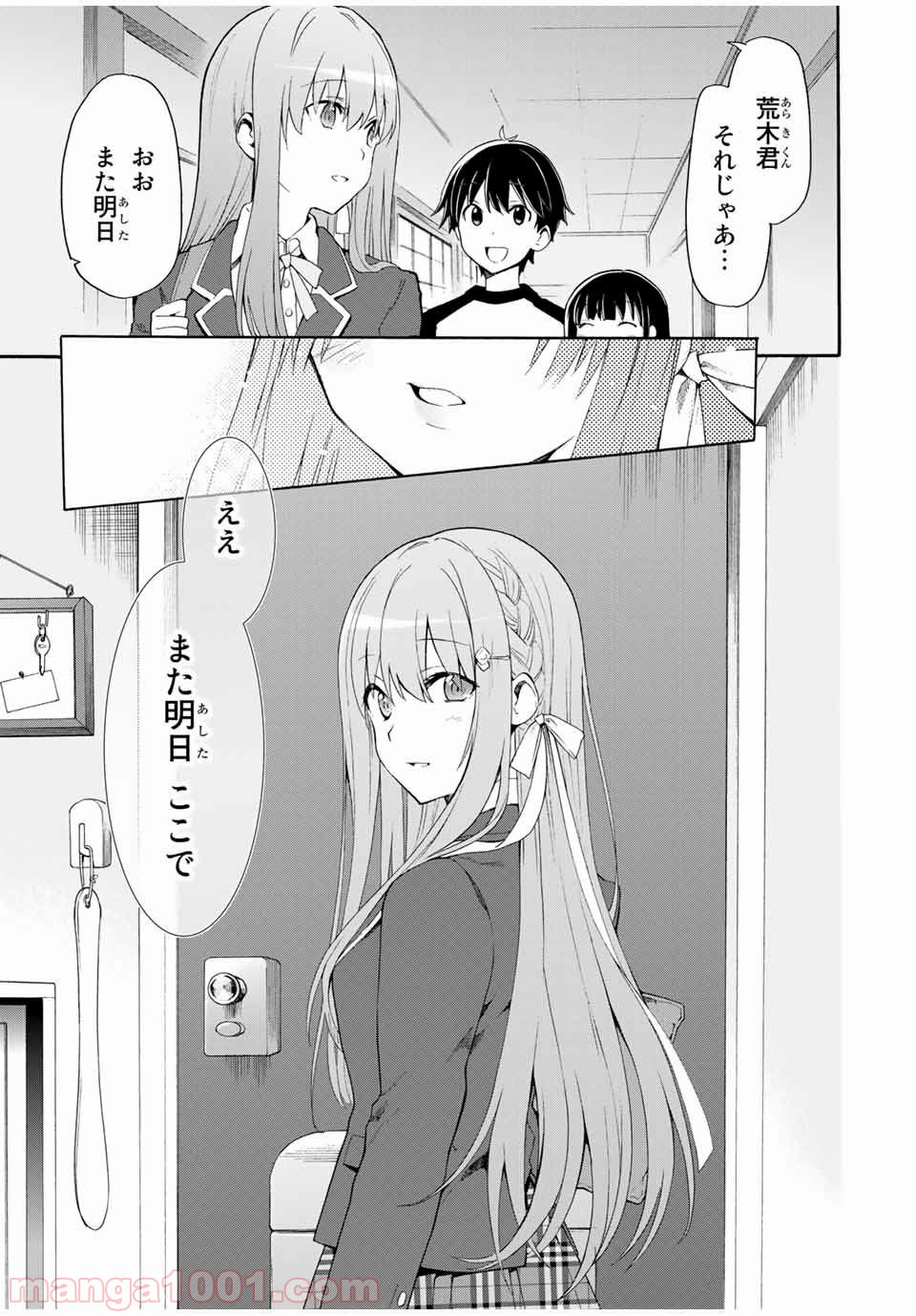 P33