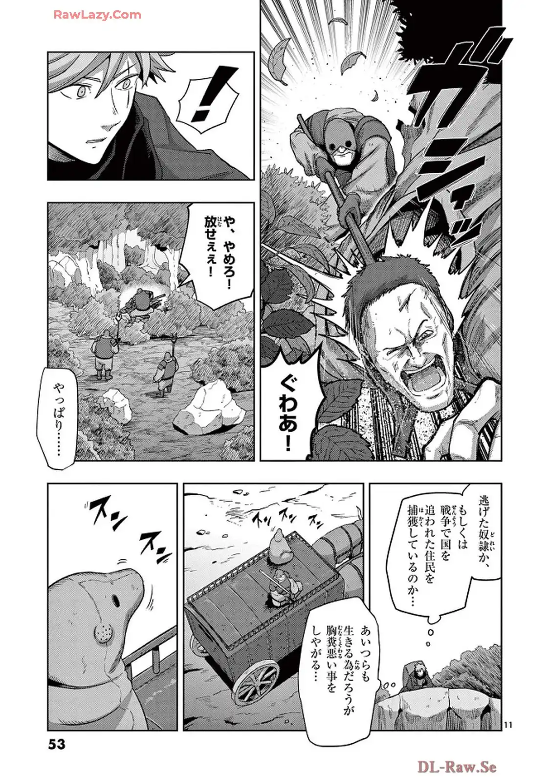 P11