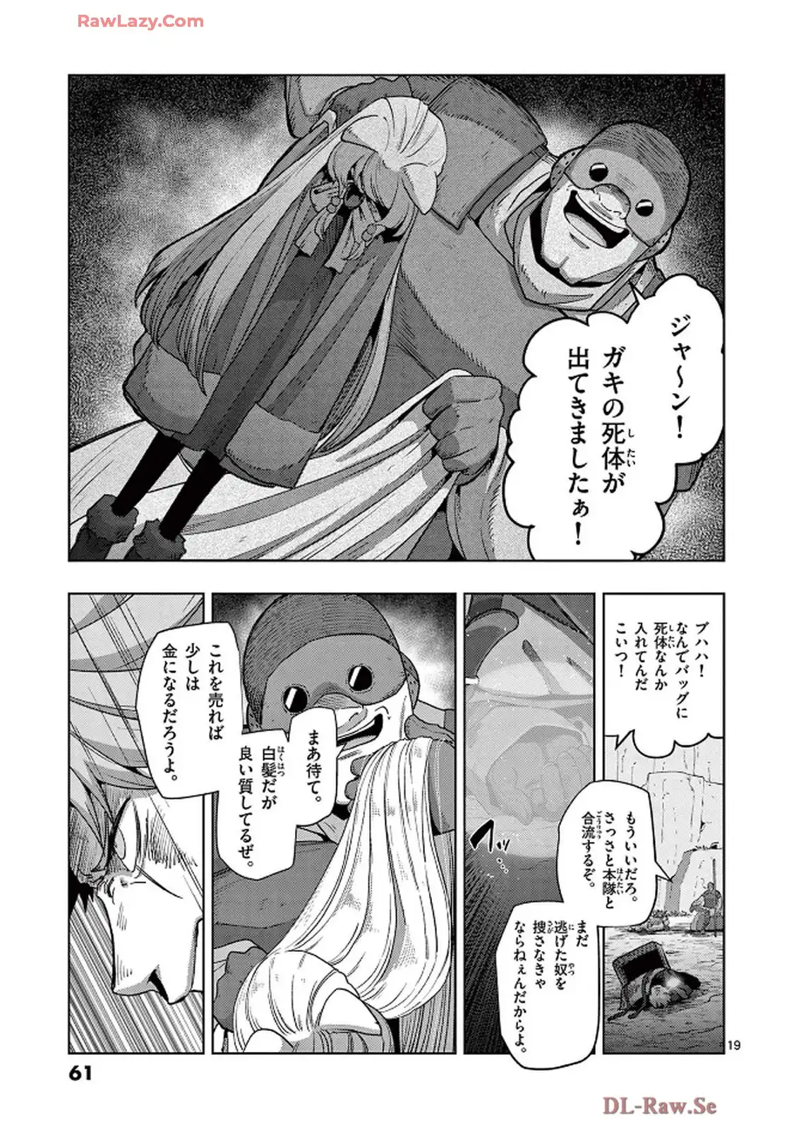 P19