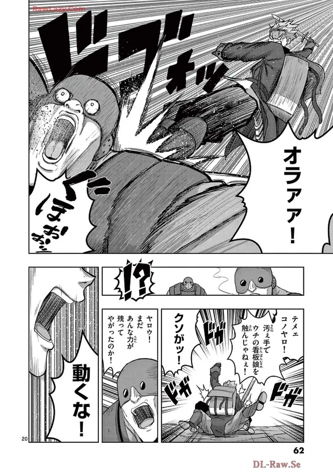 P20