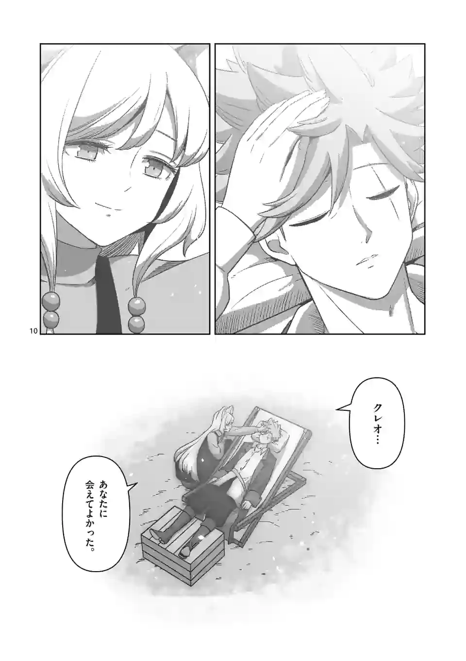 P10