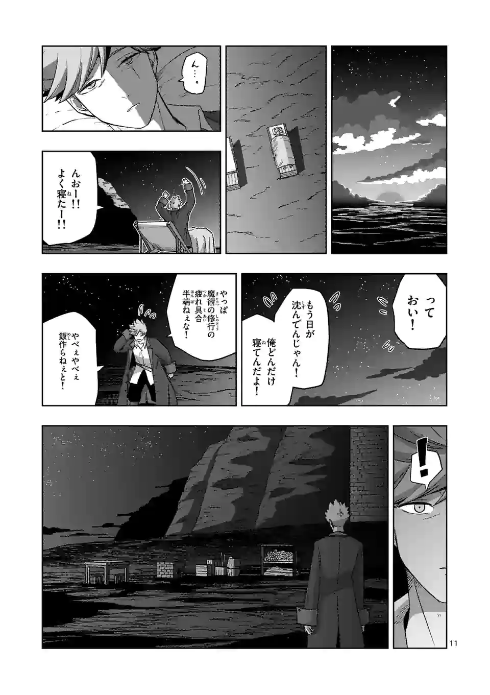 P11