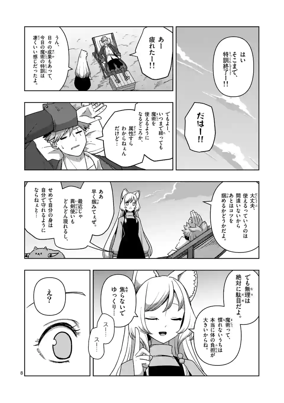 P8